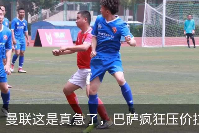 曼联这是真急了，巴萨疯狂压价拉什福德！曼联开始四处推销却没人要